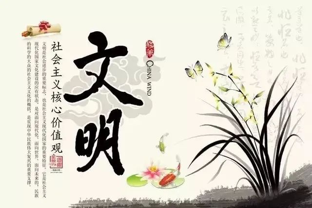 【学习】12个词24个字，解读社会主义核心价值观