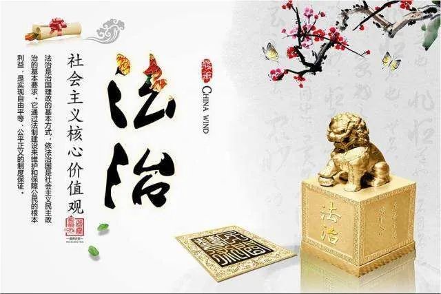 【学习】12个词24个字，解读社会主义核心价值观