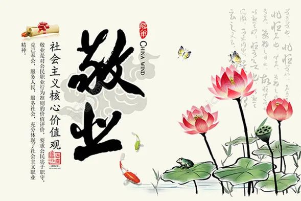 【学习】12个词24个字，解读社会主义核心价值观