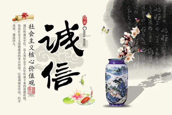 【学习】12个词24个字，解读社会主义核心价值观