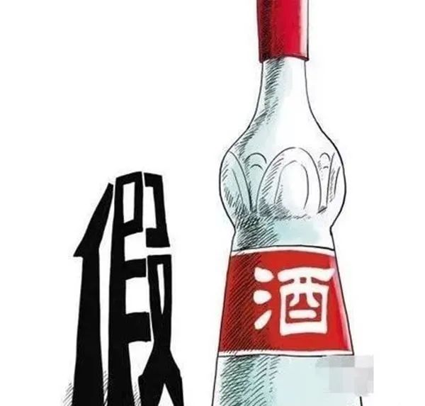 微信卖假海之蓝、天之蓝、五粮液、剑南春等!法院判了