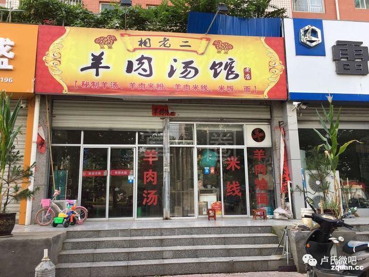 卢氏最新房价信息,卢氏招聘信息哪里找