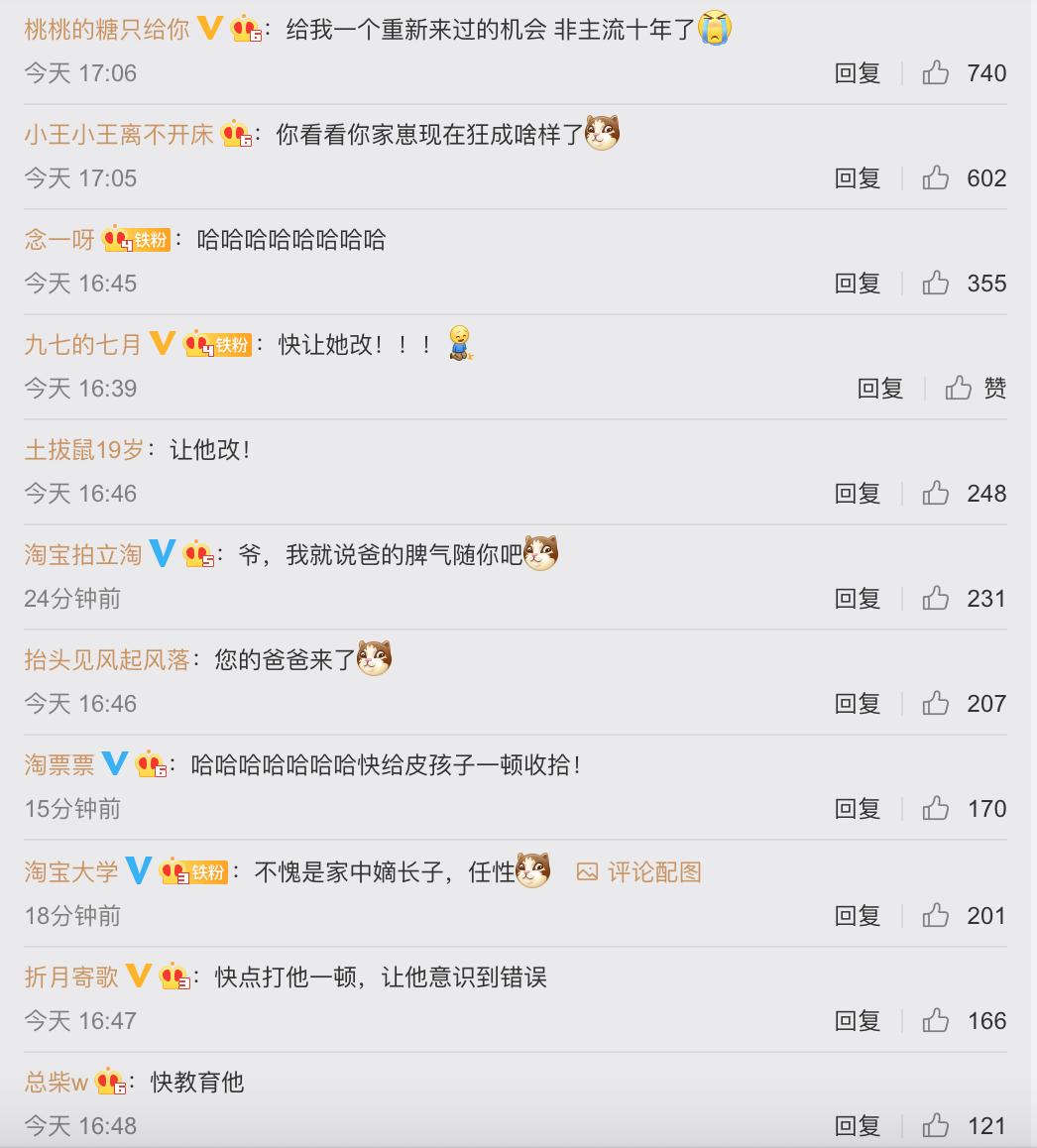 终于可以改微信号了！淘宝则用二字回应……