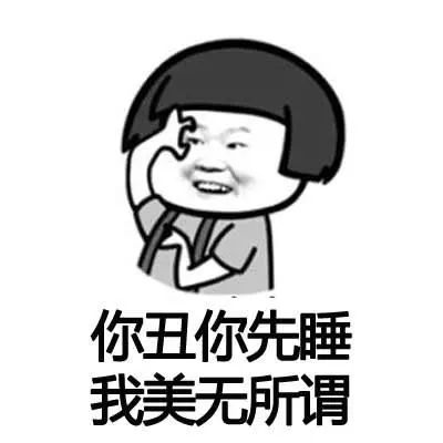 闭嘴吧，别再说国货不好用了