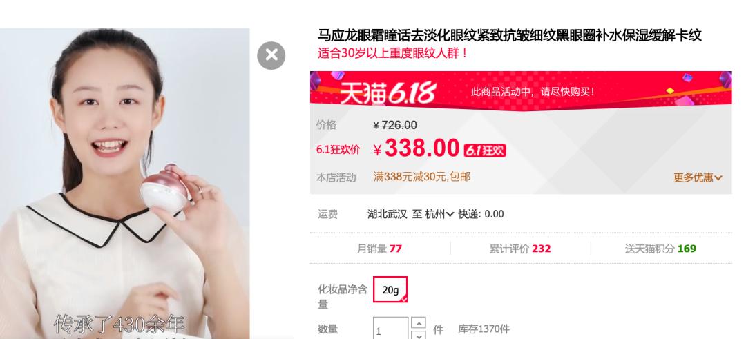 闭嘴吧，别再说国货不好用了