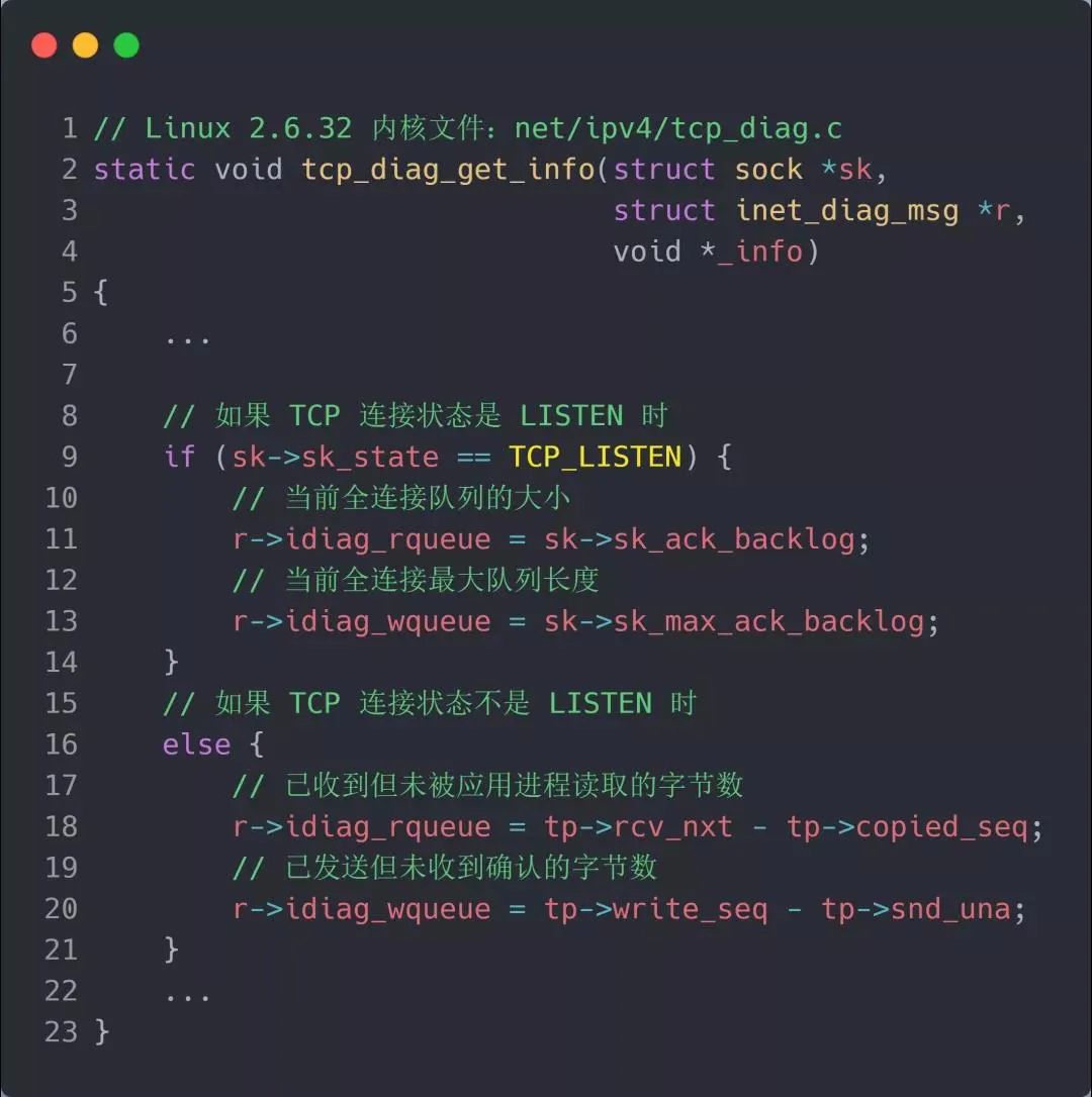 tcp单向连接,tcp半连接队列满了怎么处理