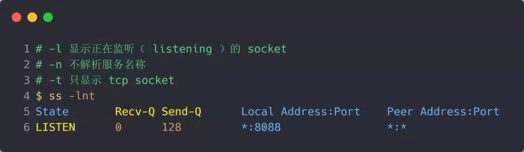 tcp单向连接,tcp半连接队列满了怎么处理
