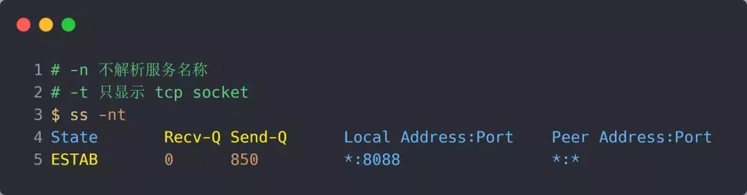 tcp单向连接,tcp半连接队列满了怎么处理