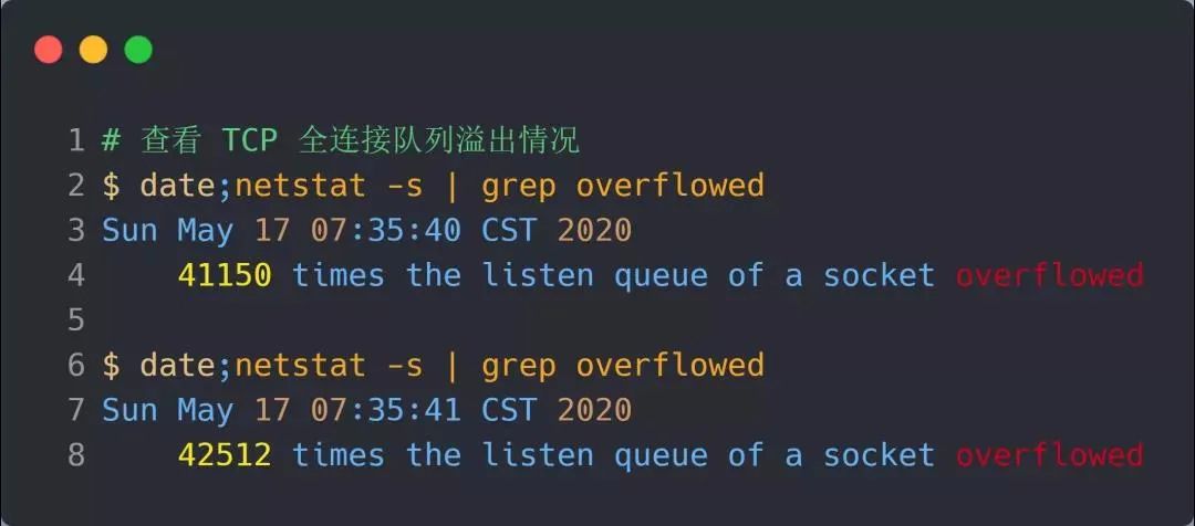 tcp单向连接,tcp半连接队列满了怎么处理