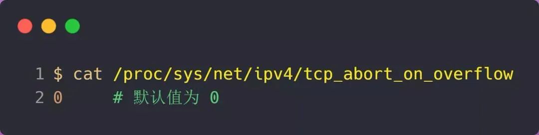 tcp单向连接,tcp半连接队列满了怎么处理