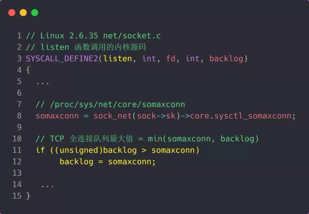 tcp单向连接,tcp半连接队列满了怎么处理