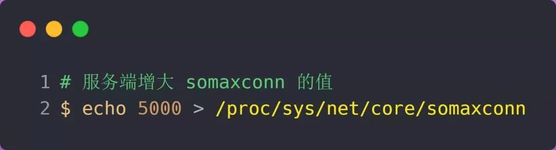 tcp单向连接,tcp半连接队列满了怎么处理