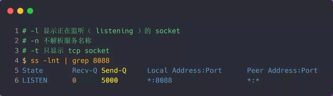 tcp单向连接,tcp半连接队列满了怎么处理