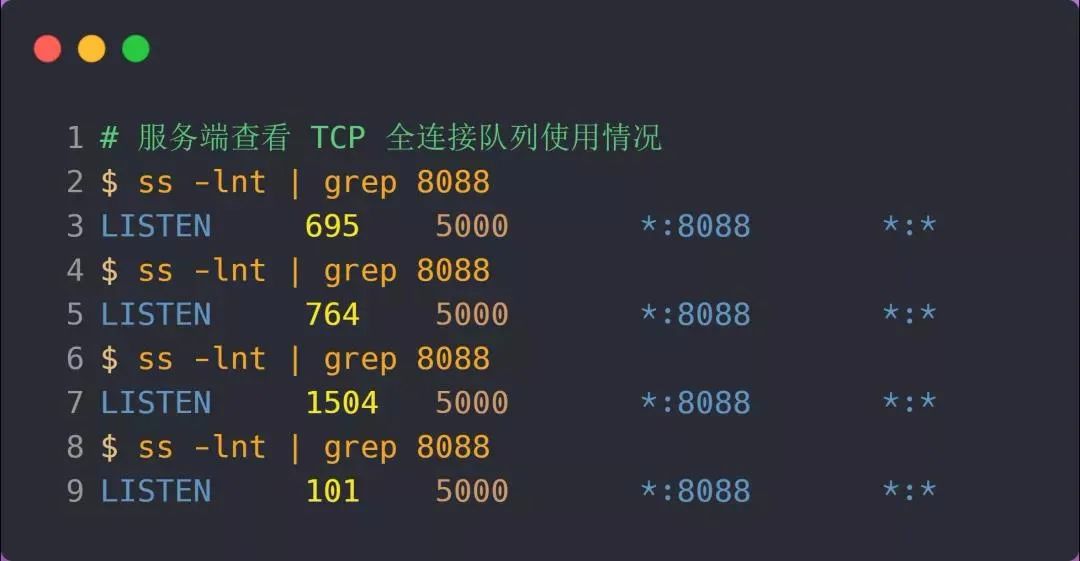 tcp单向连接,tcp半连接队列满了怎么处理