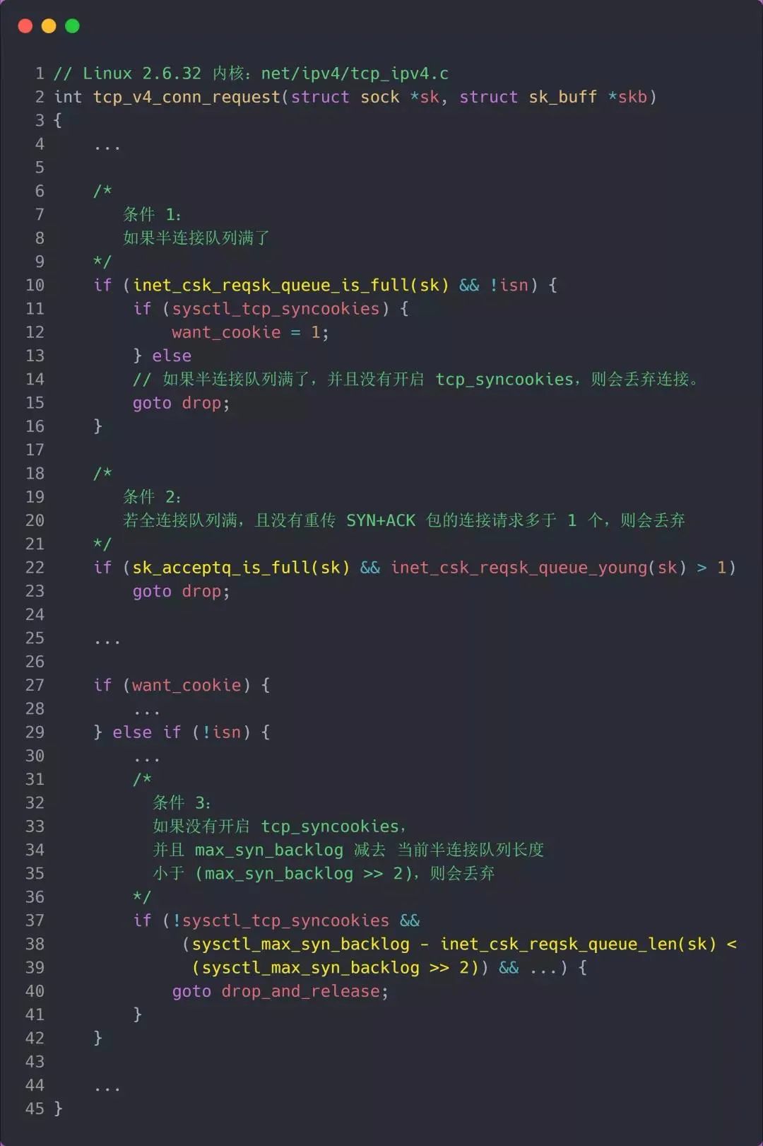 tcp单向连接,tcp半连接队列满了怎么处理