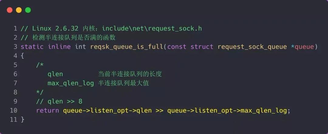tcp单向连接,tcp半连接队列满了怎么处理