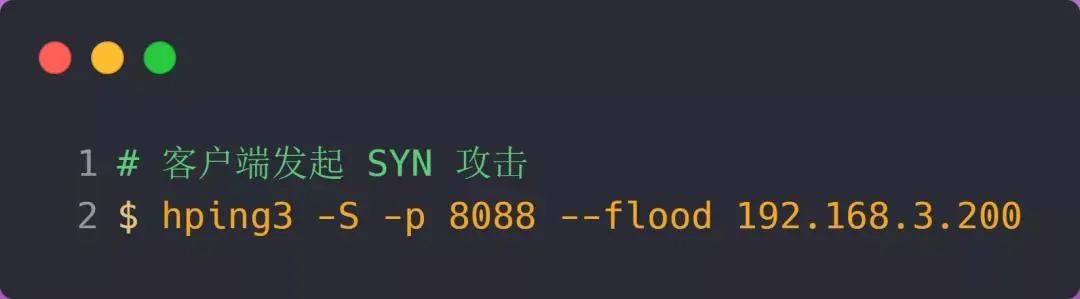 tcp单向连接,tcp半连接队列满了怎么处理