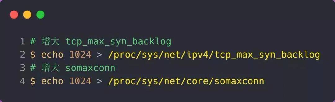 tcp单向连接,tcp半连接队列满了怎么处理