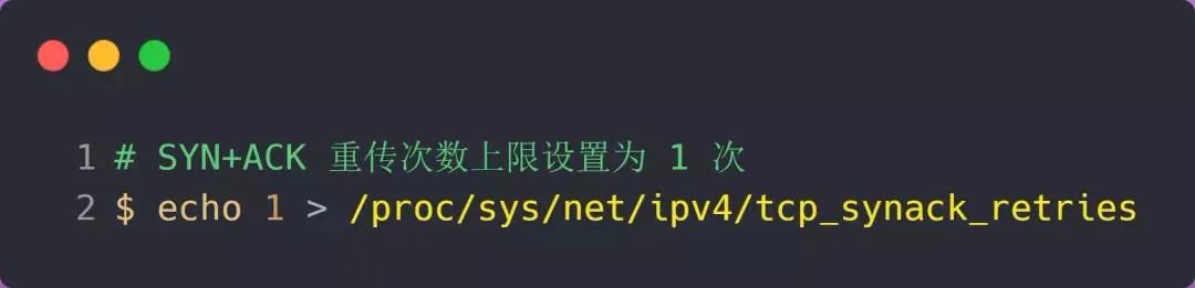 tcp单向连接,tcp半连接队列满了怎么处理