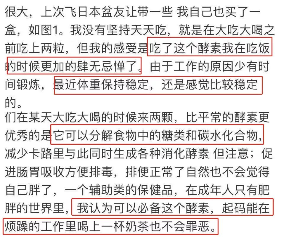 日本减肥小粉丸一盒400粒,日本小粉丸一盒400粒