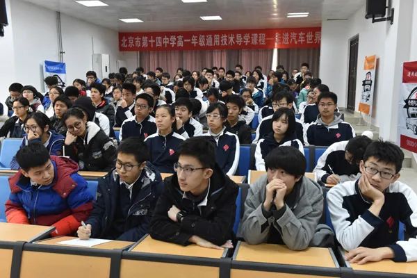 北京市第十四中学招生简章,北京市第八十中学招生计划