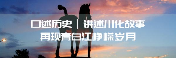 这个周末，快去青白江亚蓉欧商品馆“淘相因”！