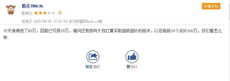 末日板，0元割肉，曾经最靓的两个崽开始“终极决斗”