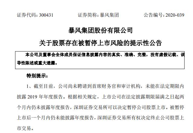 末日板，0元割肉，曾经最靓的两个崽开始“终极决斗”