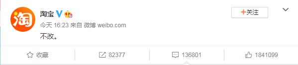 今天,微信号终于可以修改了