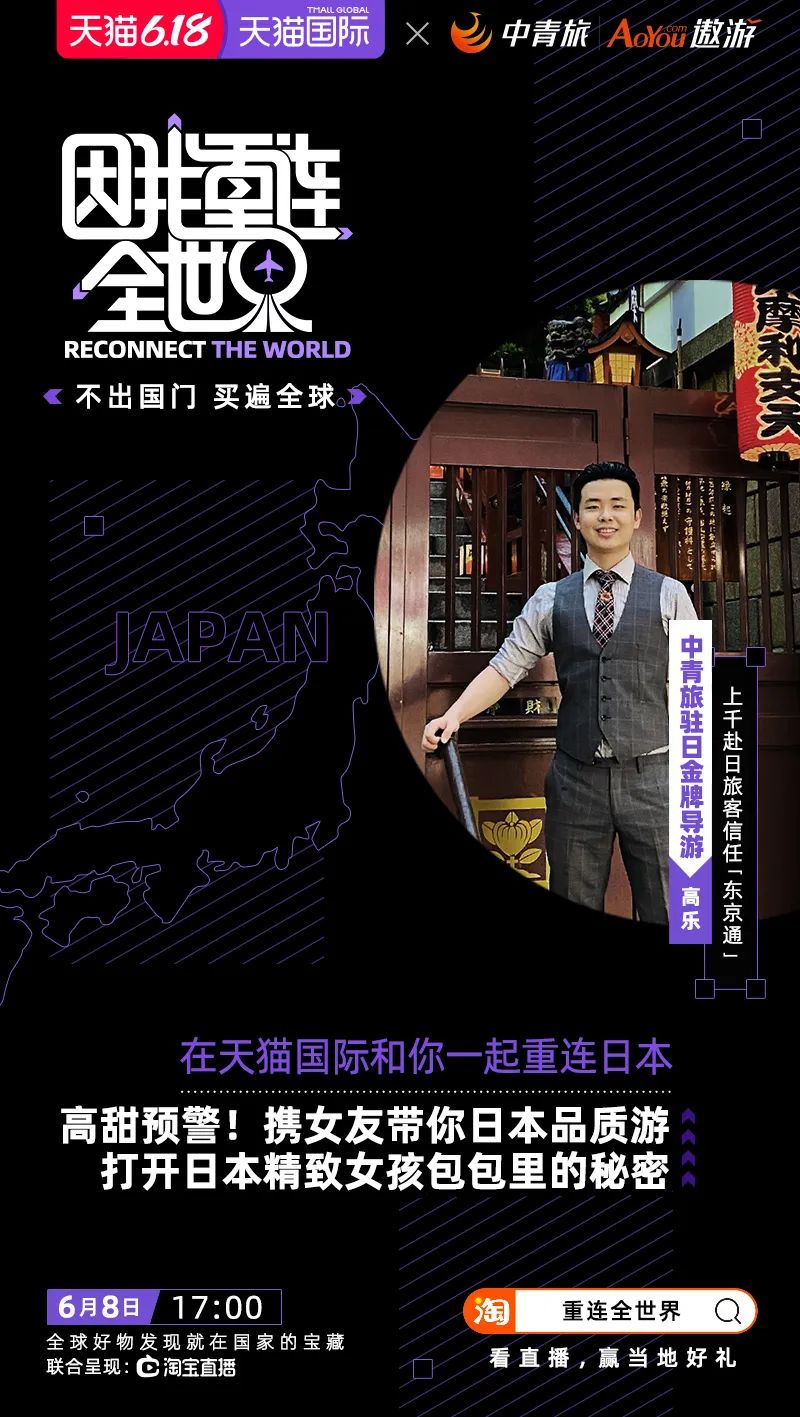 看完这支广告，我立刻下单了