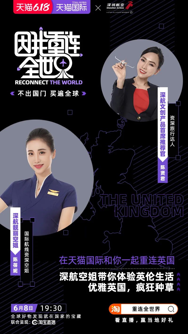 看完这支广告，我立刻下单了