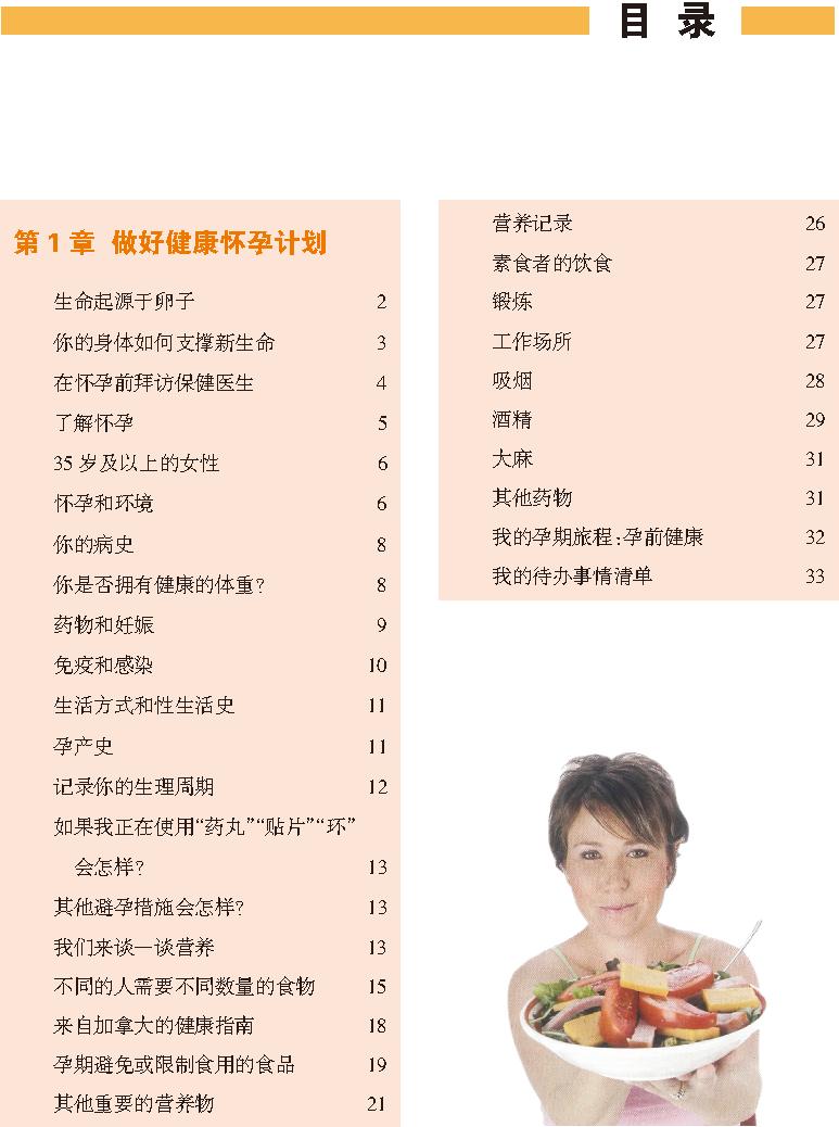 濡備綍缁欏疂瀹濇渶濂界殑鏁欒偛,濡備綍缁欏疂瀹濆仛鍒版纭殑鎶ょ悊