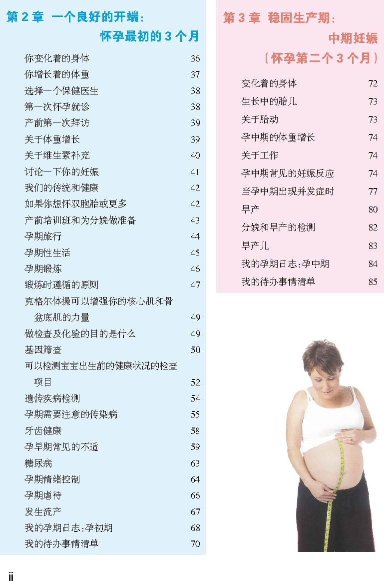 濡備綍缁欏疂瀹濇渶濂界殑鏁欒偛,濡備綍缁欏疂瀹濆仛鍒版纭殑鎶ょ悊