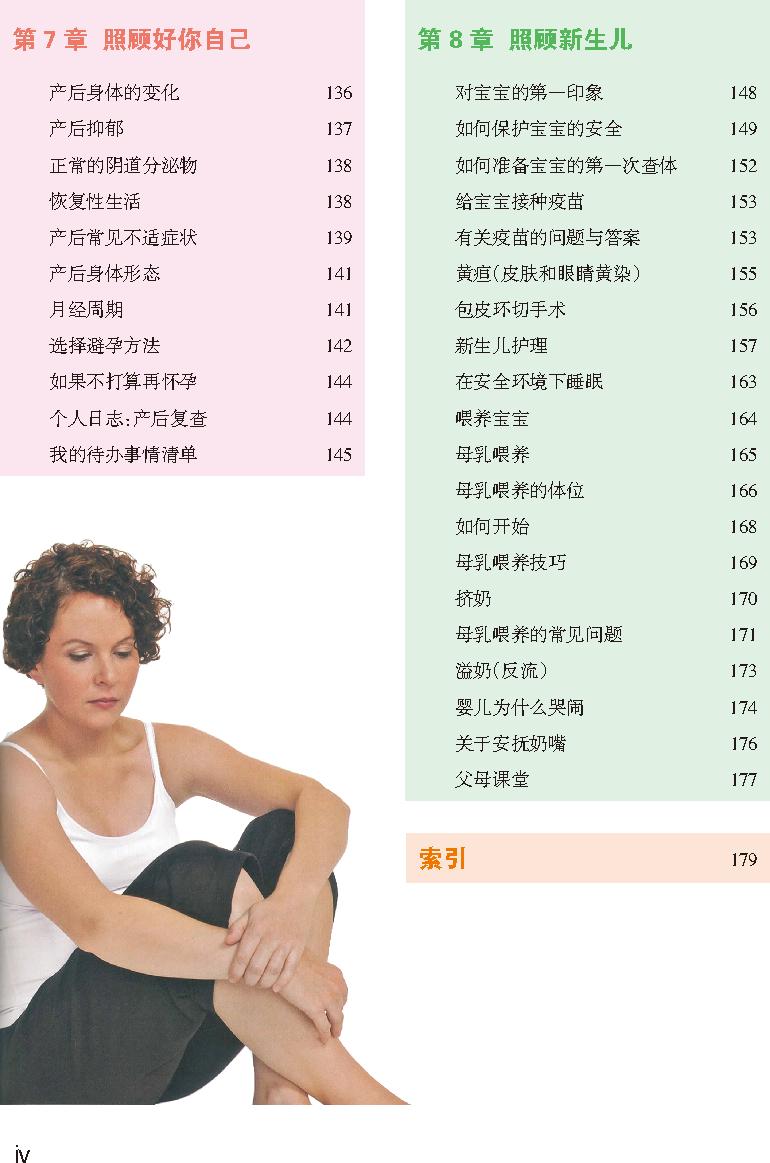 濡備綍缁欏疂瀹濇渶濂界殑鏁欒偛,濡備綍缁欏疂瀹濆仛鍒版纭殑鎶ょ悊