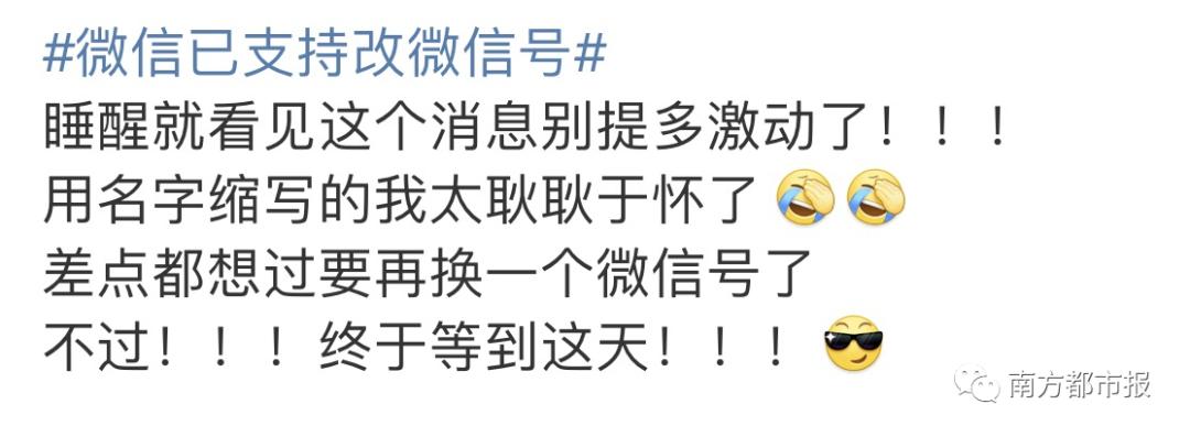 微信都更新了吗,微信是不是又更新了啊