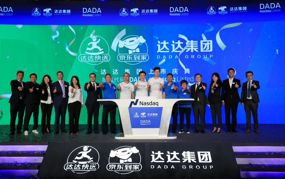 京东几家上市公司市值,京东三家上市公司市值