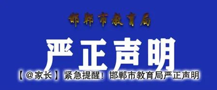 转发相亲相爱的一家人什么梗,转发相亲相爱一家人