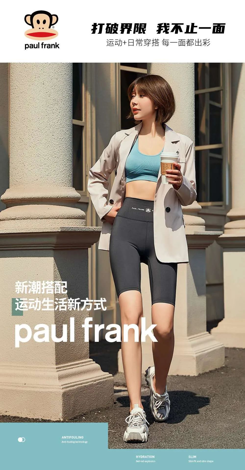 大嘴猴天鹅绒运动服,大嘴猴透气套装