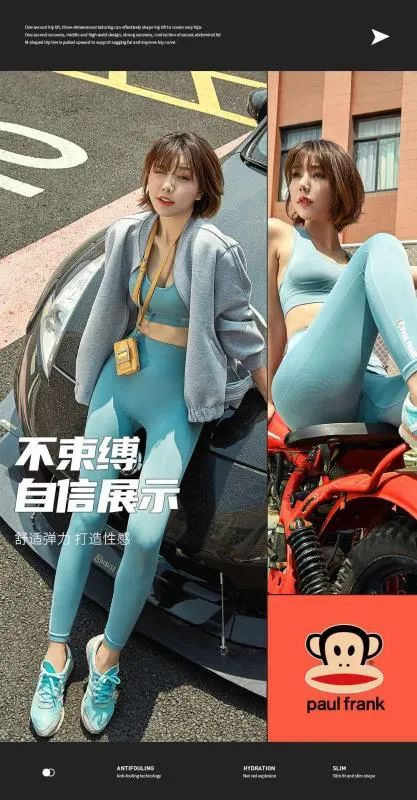 大嘴猴天鹅绒运动服,大嘴猴透气套装