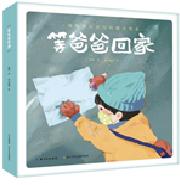 2019中国好书推荐书单儿童读物,中国童书榜百佳书单