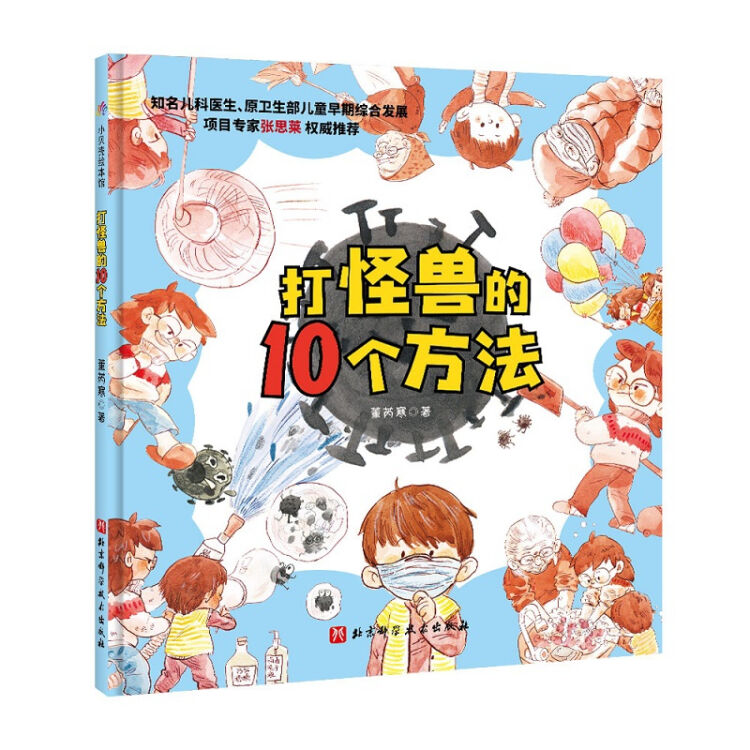 2019中国好书推荐书单儿童读物,中国童书榜百佳书单