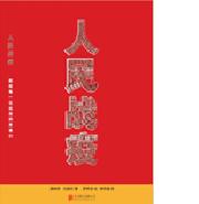 2019中国好书推荐书单儿童读物,中国童书榜百佳书单