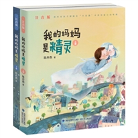 2019中国好书推荐书单儿童读物,中国童书榜百佳书单