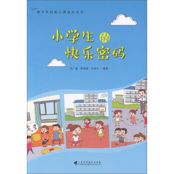 2019中国好书推荐书单儿童读物,中国童书榜百佳书单