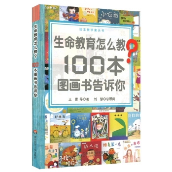 2019中国好书推荐书单儿童读物,中国童书榜百佳书单