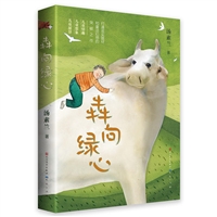 2019中国好书推荐书单儿童读物,中国童书榜百佳书单