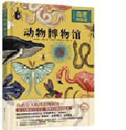 2019中国好书推荐书单儿童读物,中国童书榜百佳书单