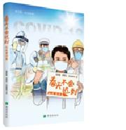 2019中国好书推荐书单儿童读物,中国童书榜百佳书单