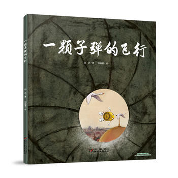 2019中国好书推荐书单儿童读物,中国童书榜百佳书单