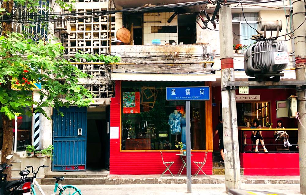 成都锦江老街,成都锦江边老街